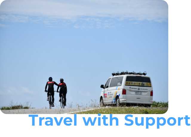 車友騎在公路上，大白補給車隨行，圖上疊有 Travel with Support 字樣